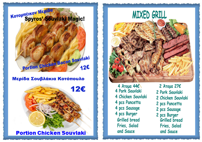 Menu Photo 0