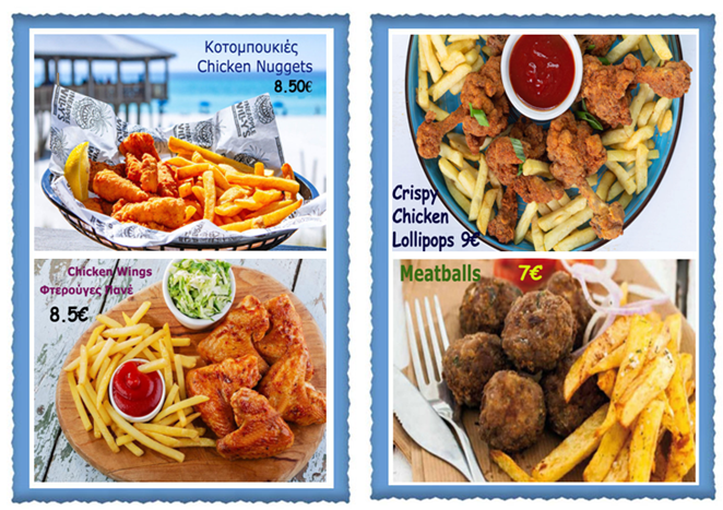 Menu Photo 9