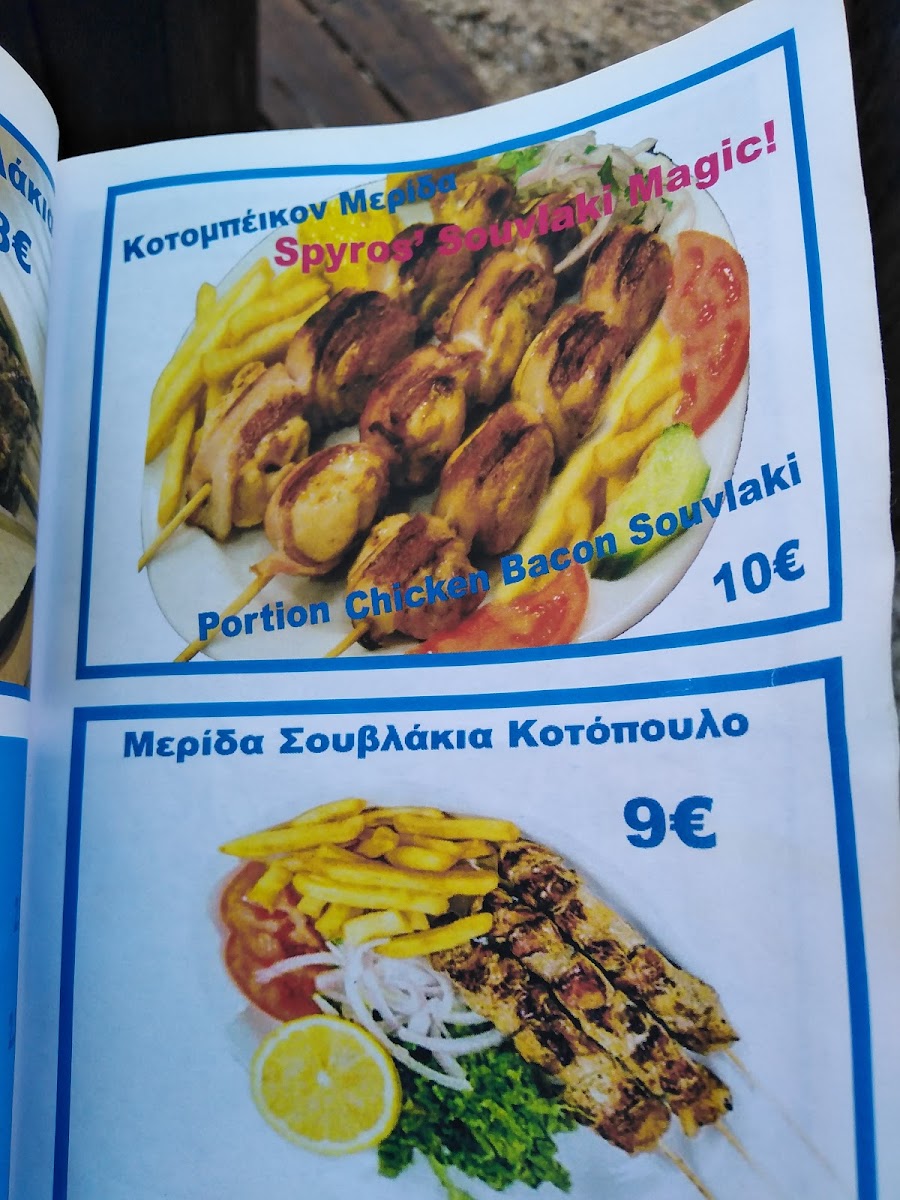 Menu Photo 6