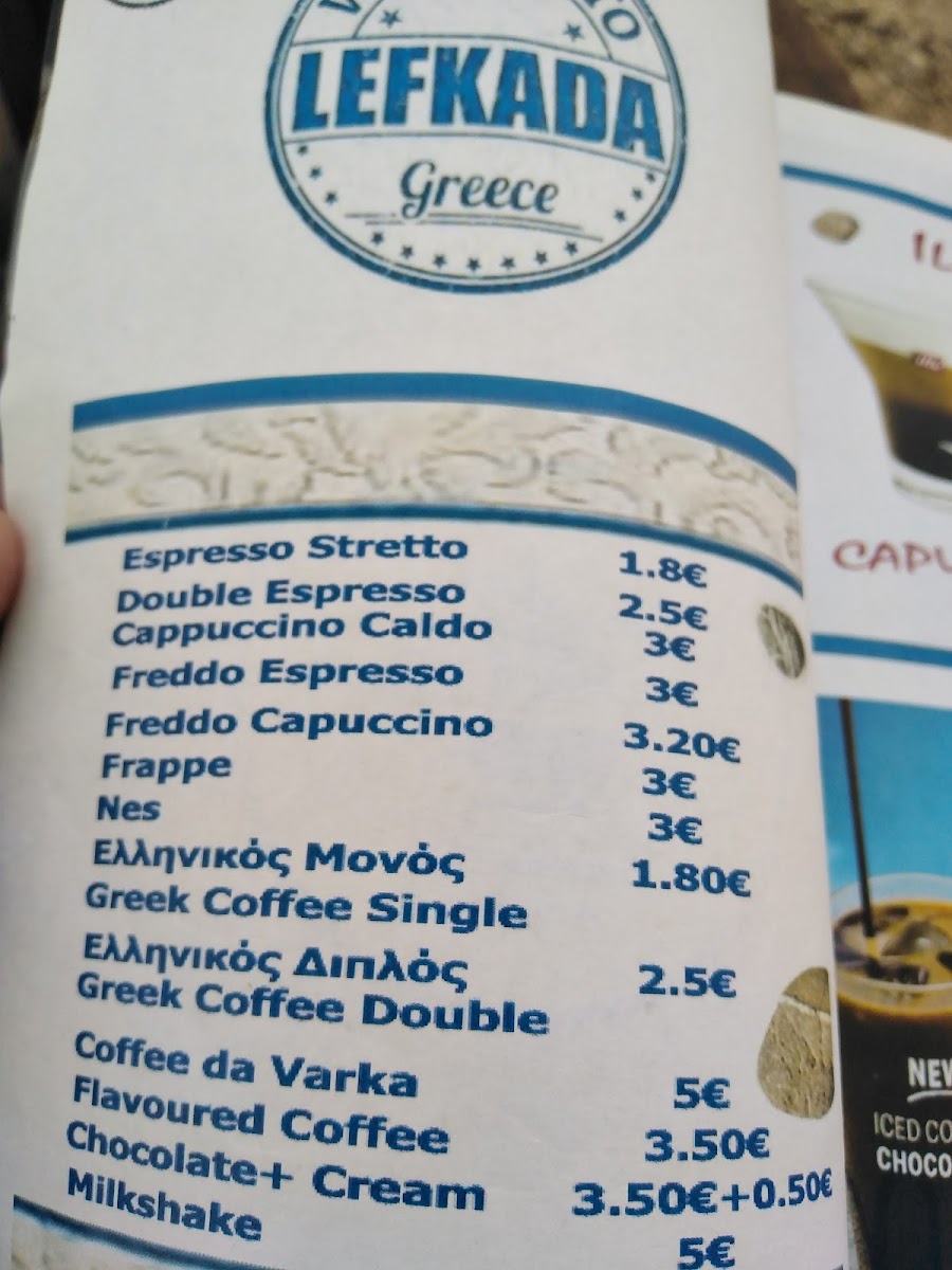 Menu Photo 7
