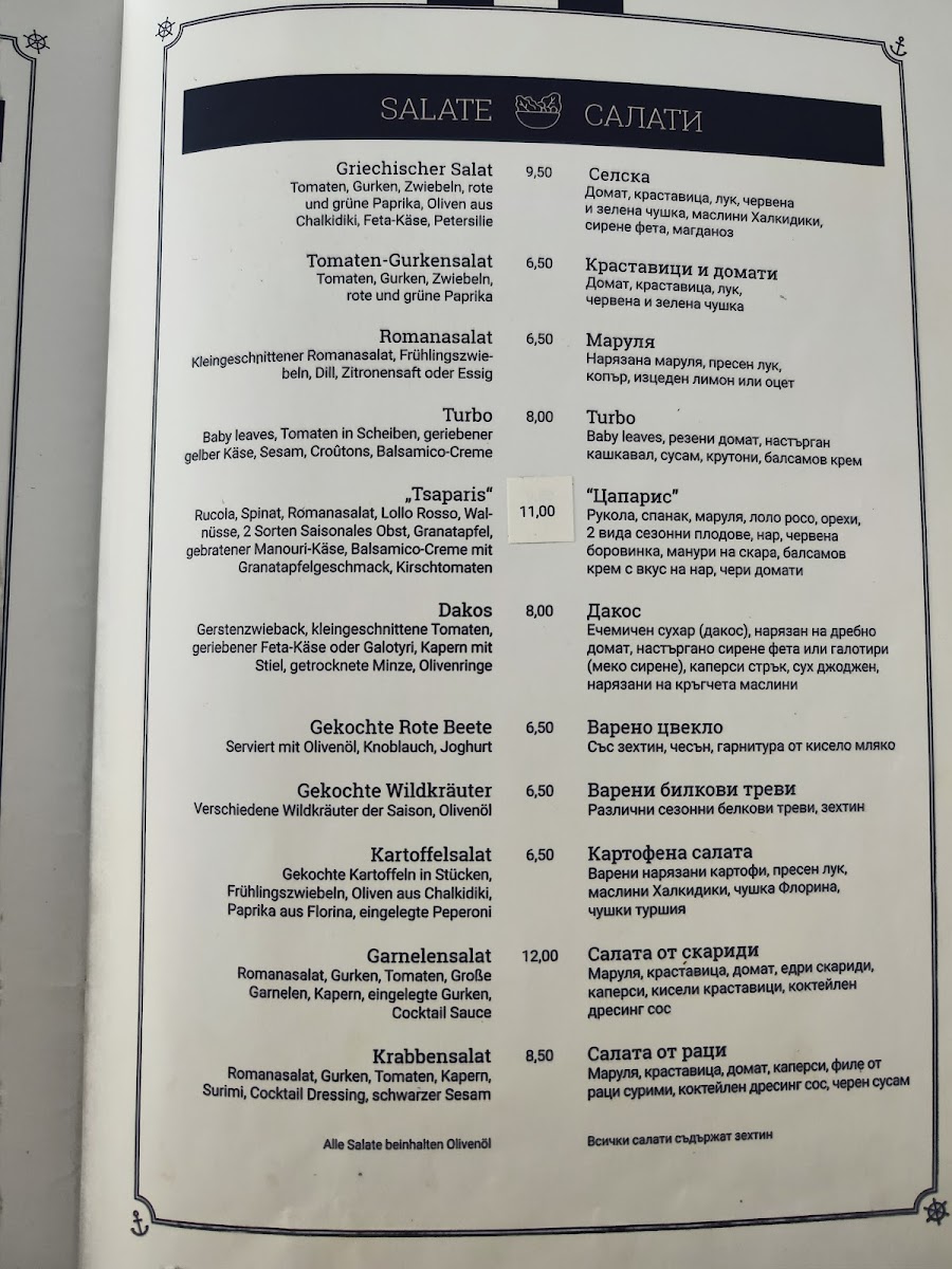 Menu Photo 0