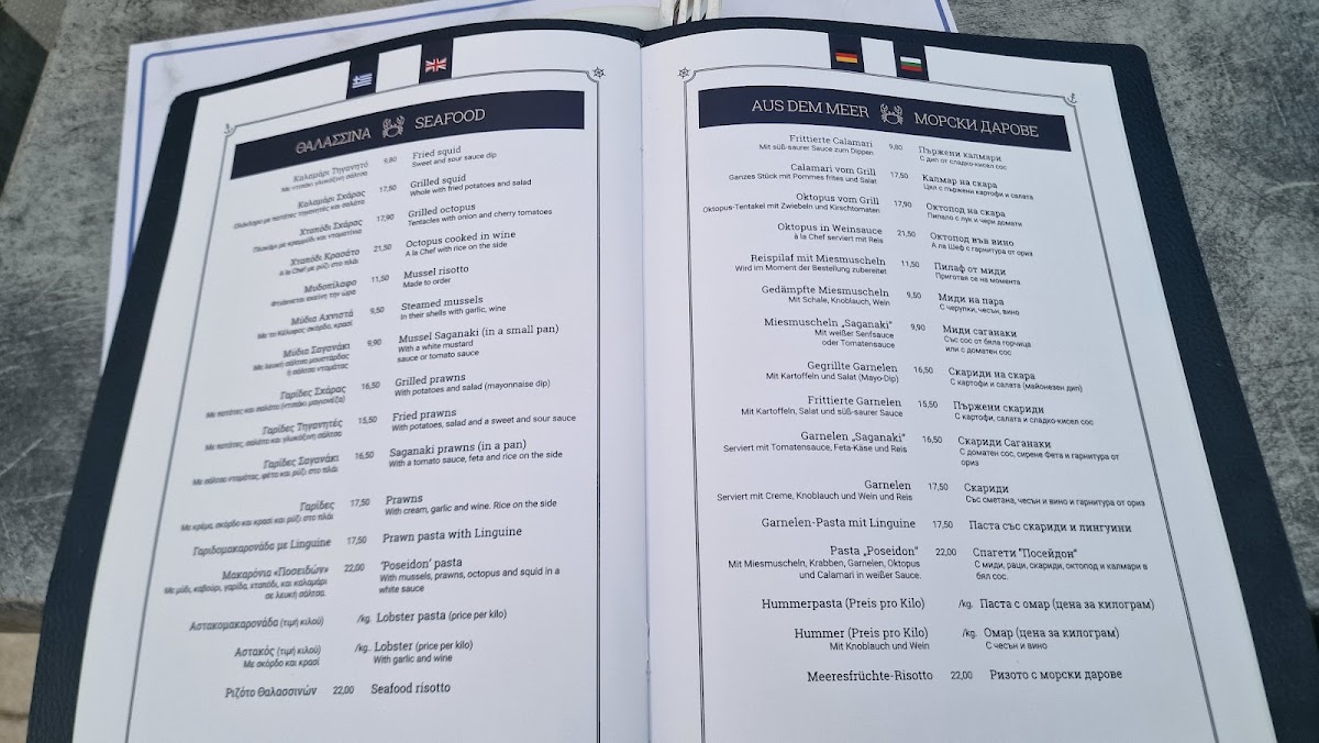 Menu Photo 9