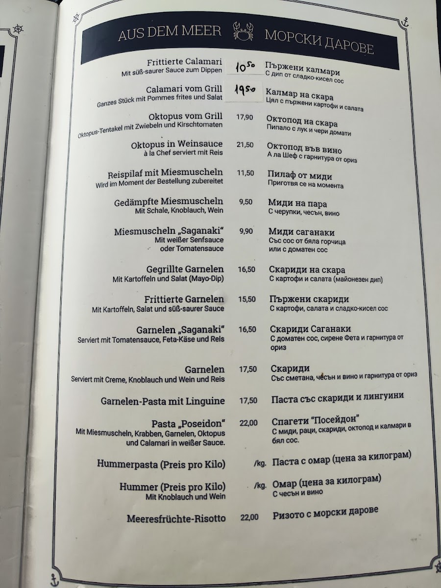 Menu Photo 4