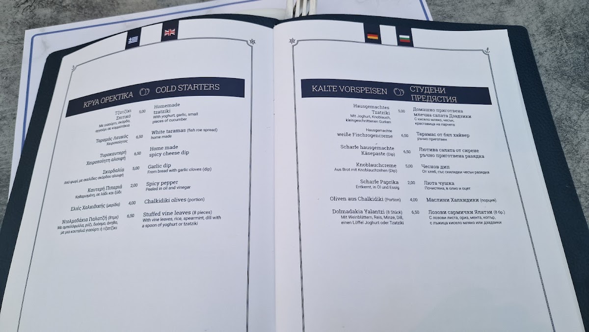 Menu Photo 5
