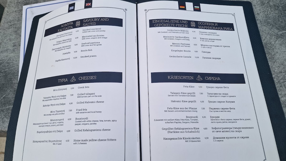 Menu Photo 6
