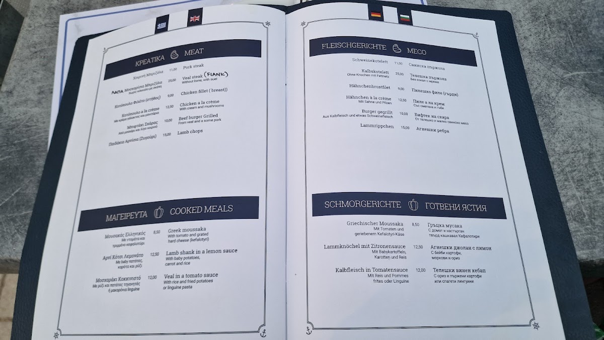 Menu Photo 7