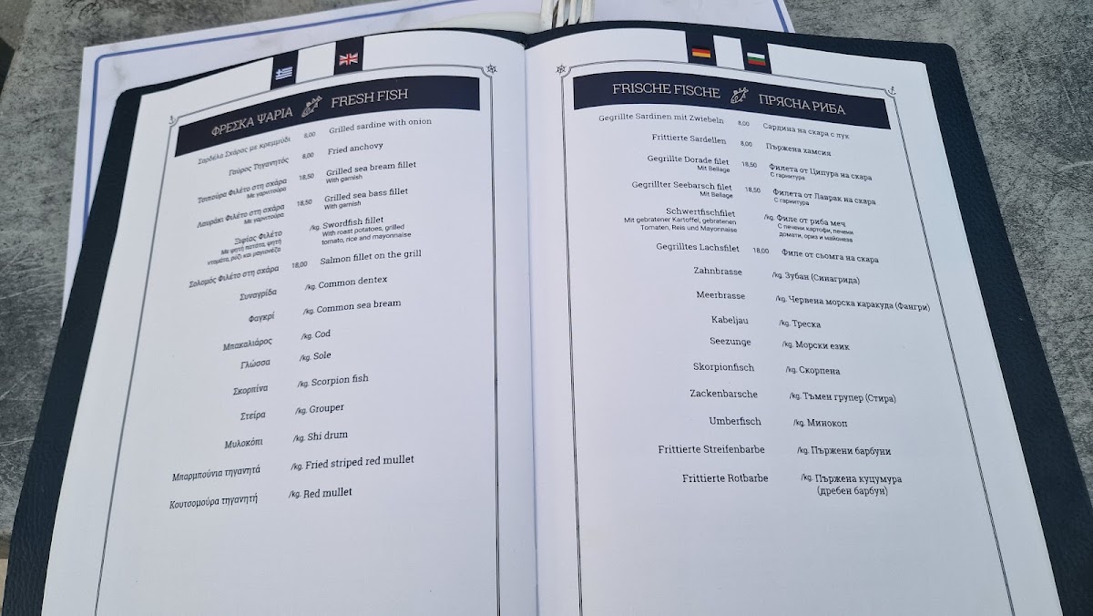 Menu Photo 8