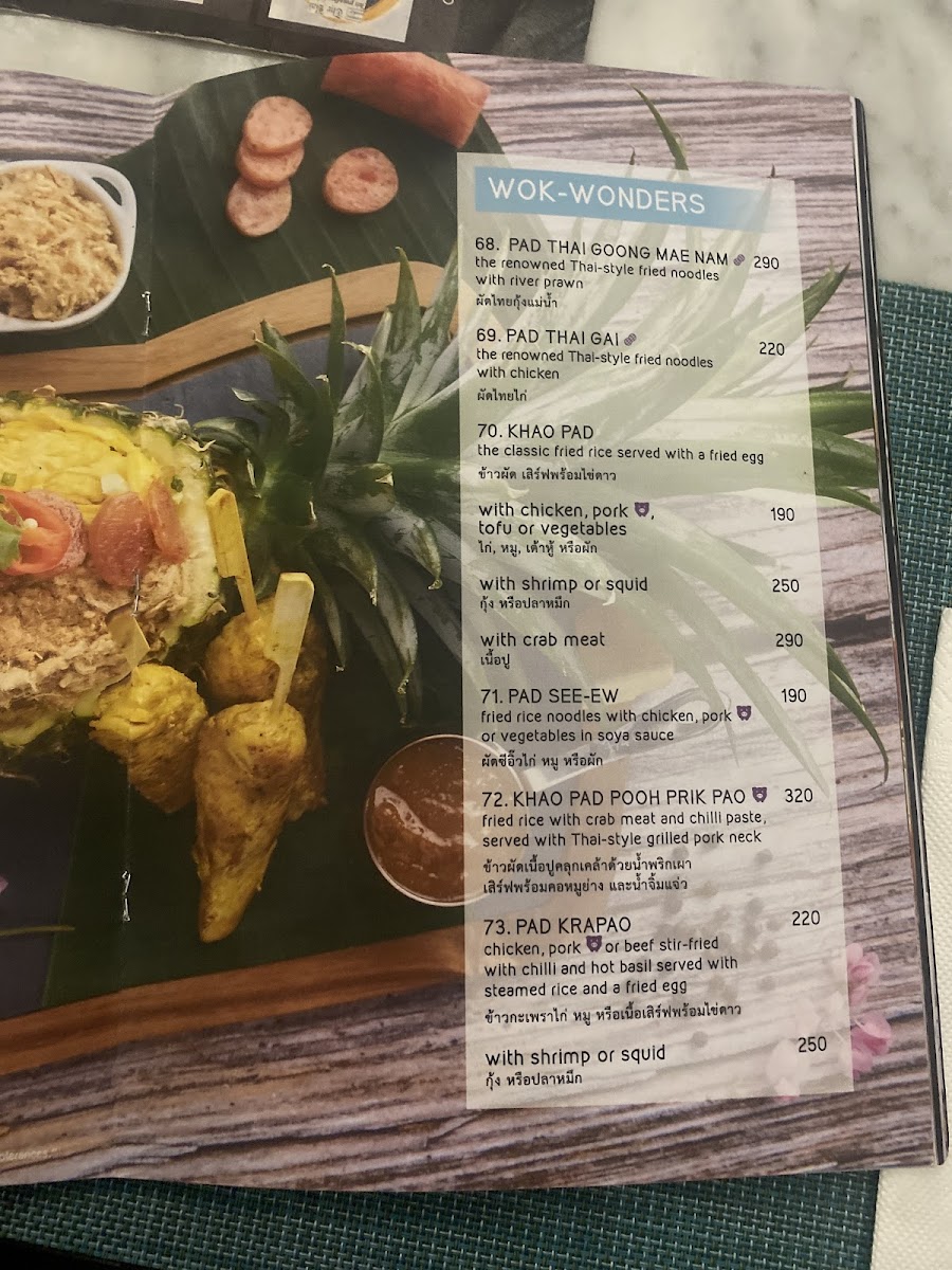 Menu Photo 6