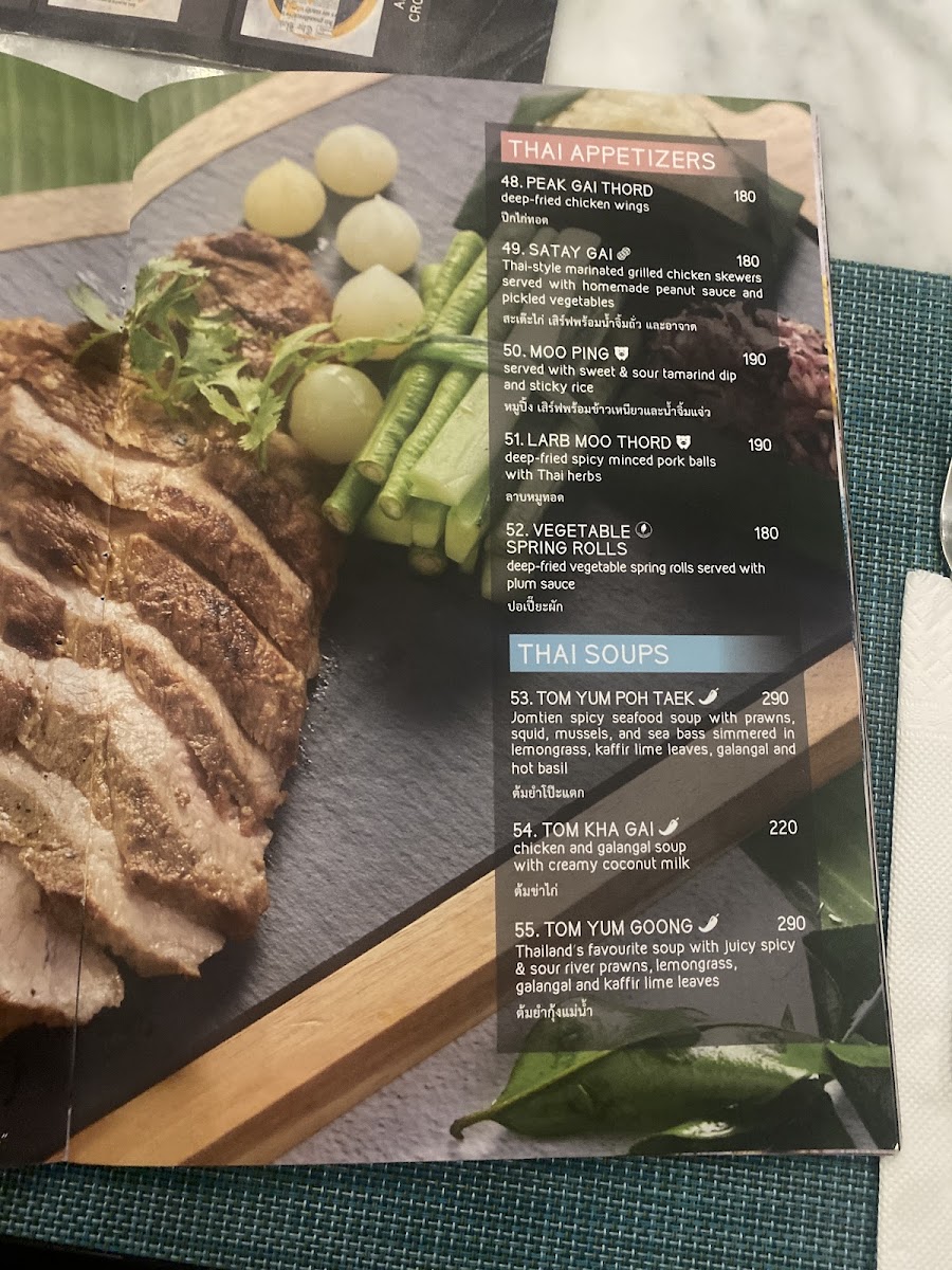 Menu Photo 8