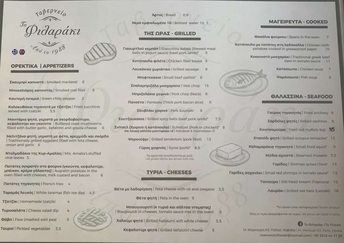 Menu Photo 0