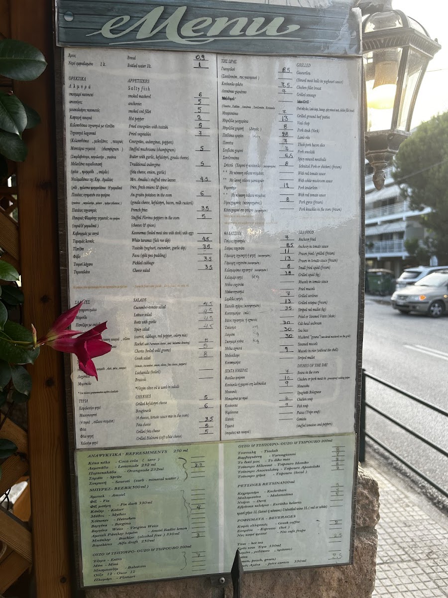 Menu Photo 9