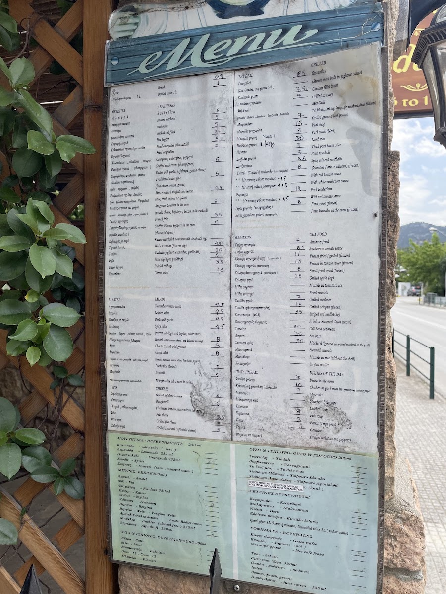Menu Photo 4