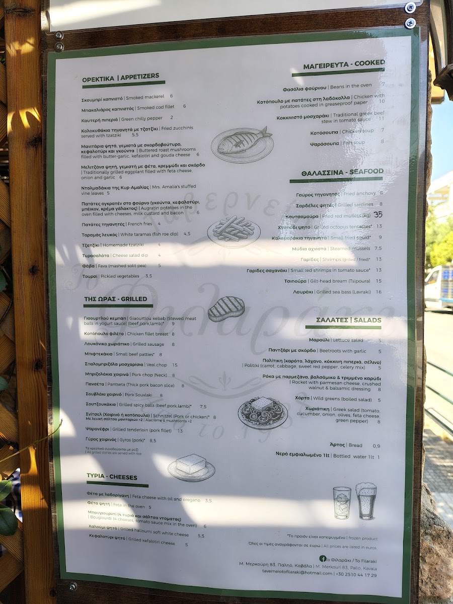 Menu Photo 5