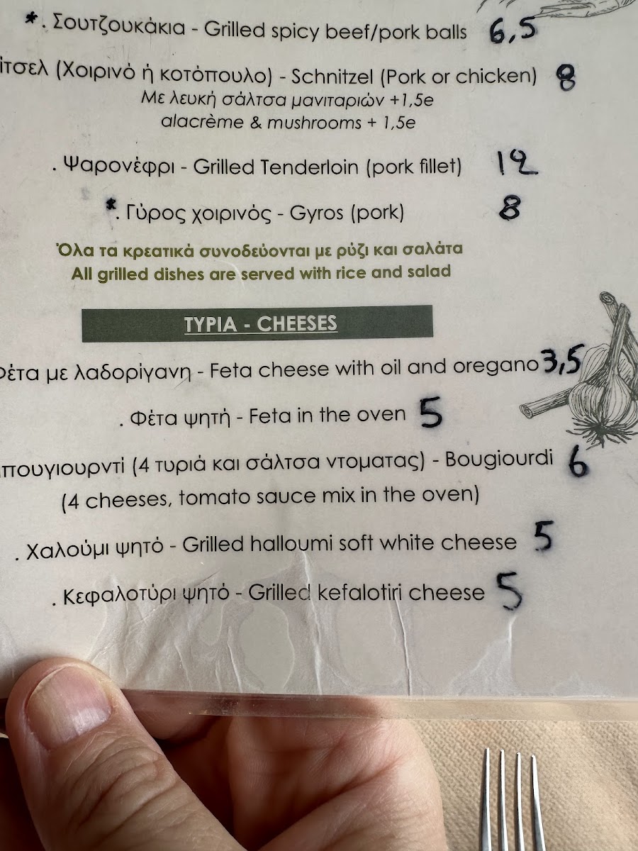 Menu Photo 8