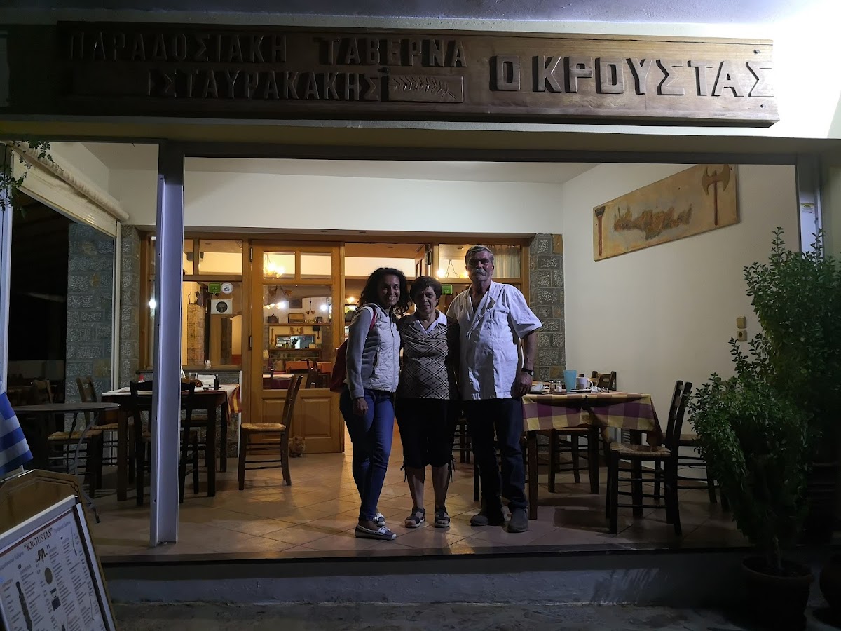 Taverna Stavrakakis O Kroustas