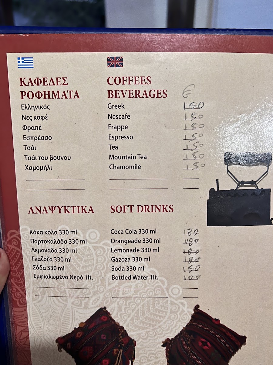 Menu Photo 0