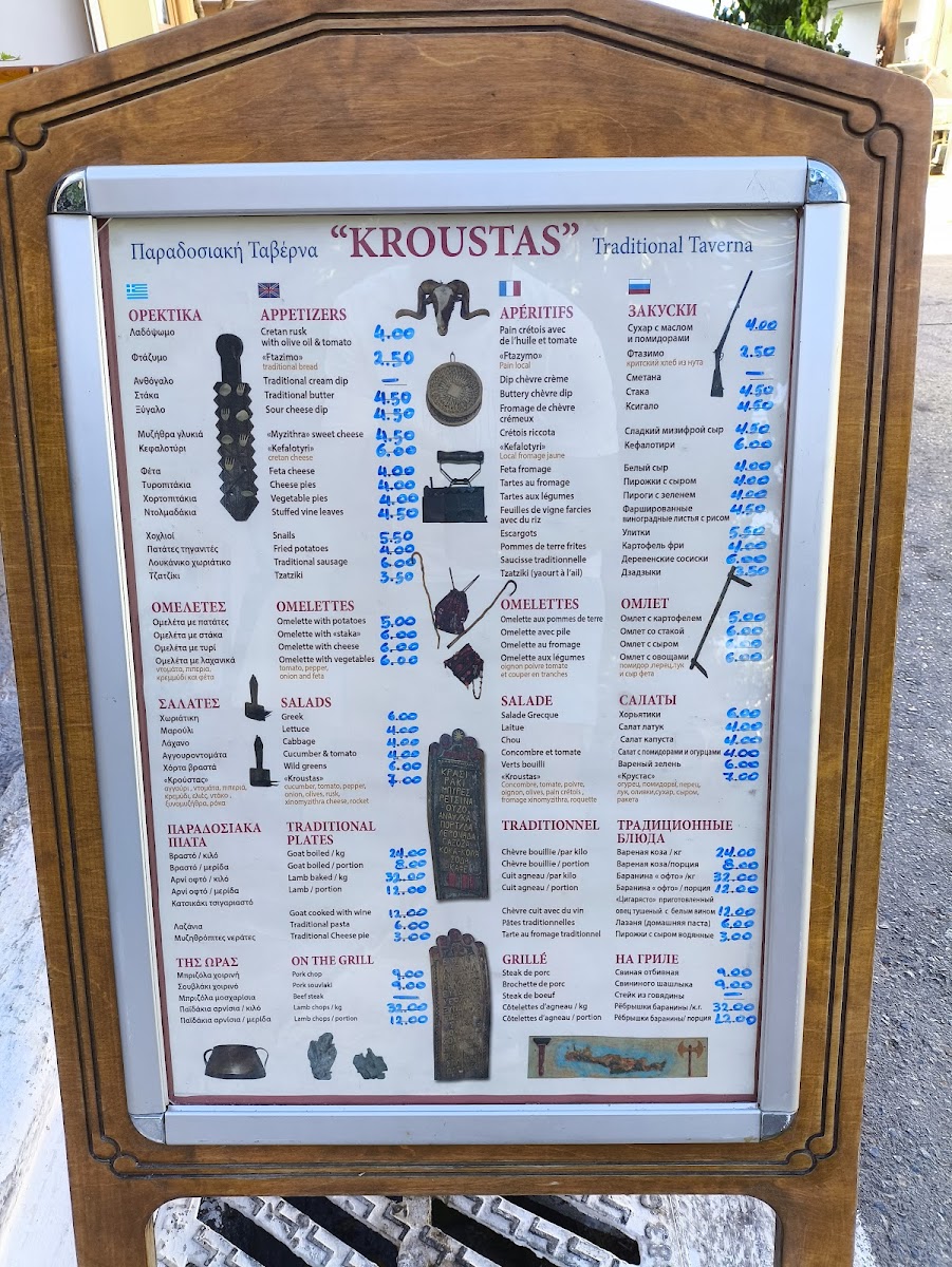 Menu Photo 1