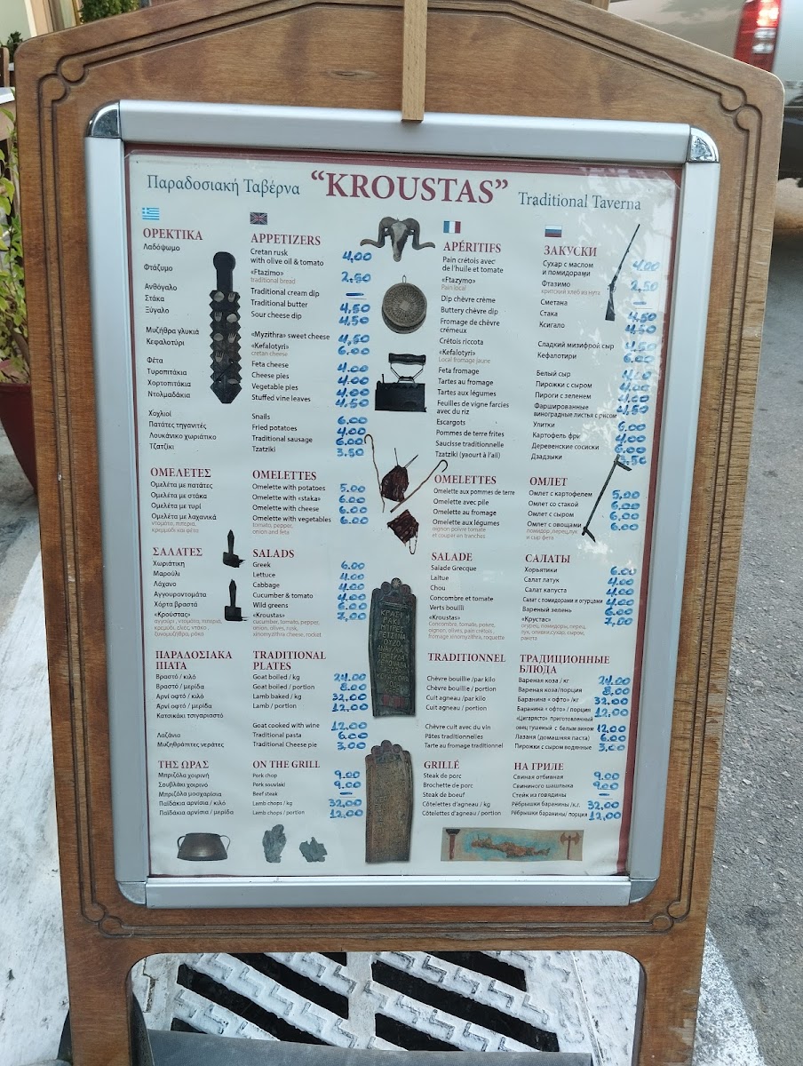 Menu Photo 3