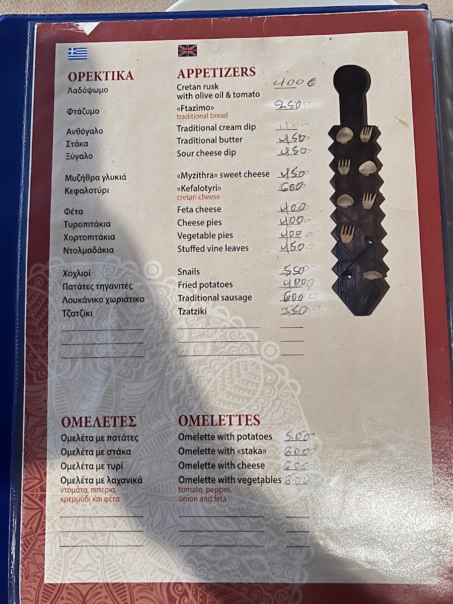 Menu Photo 4