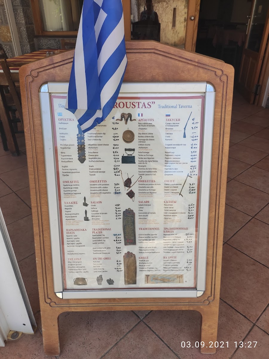 Menu Photo 7