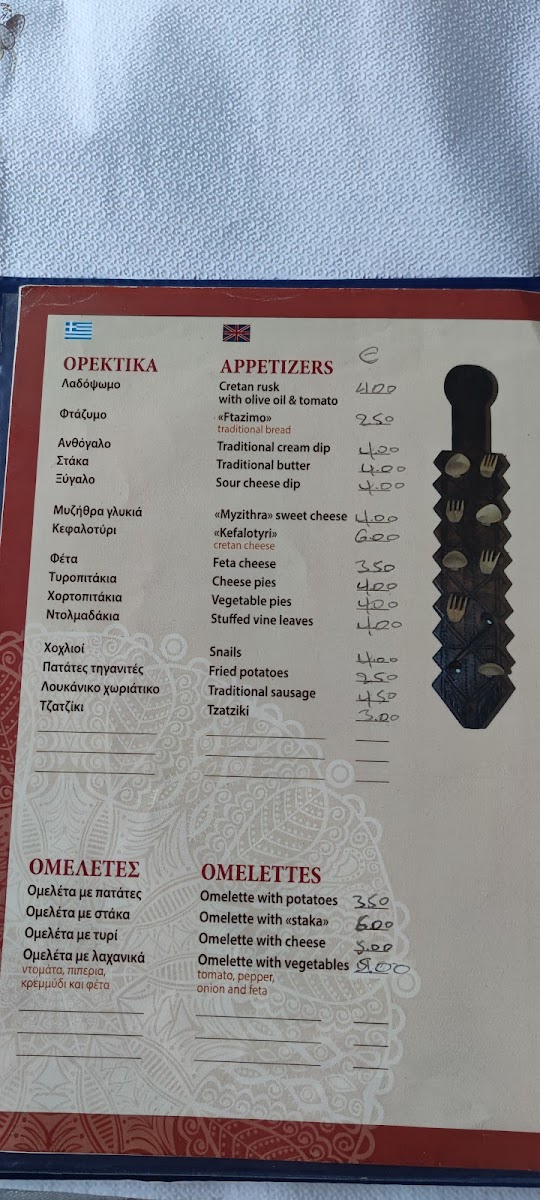Menu Photo 8