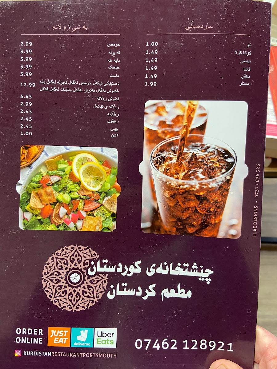 Menu Photo 2