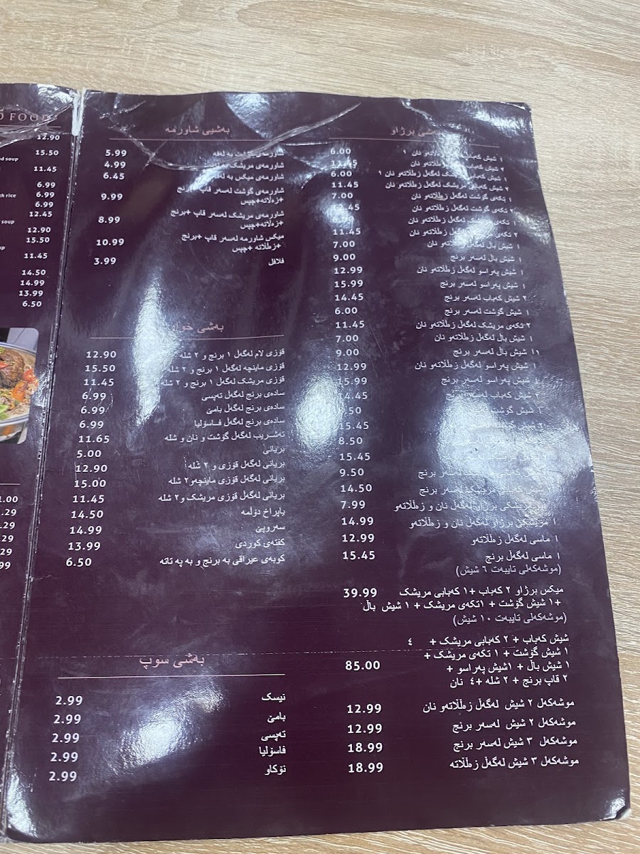 Menu Photo 5