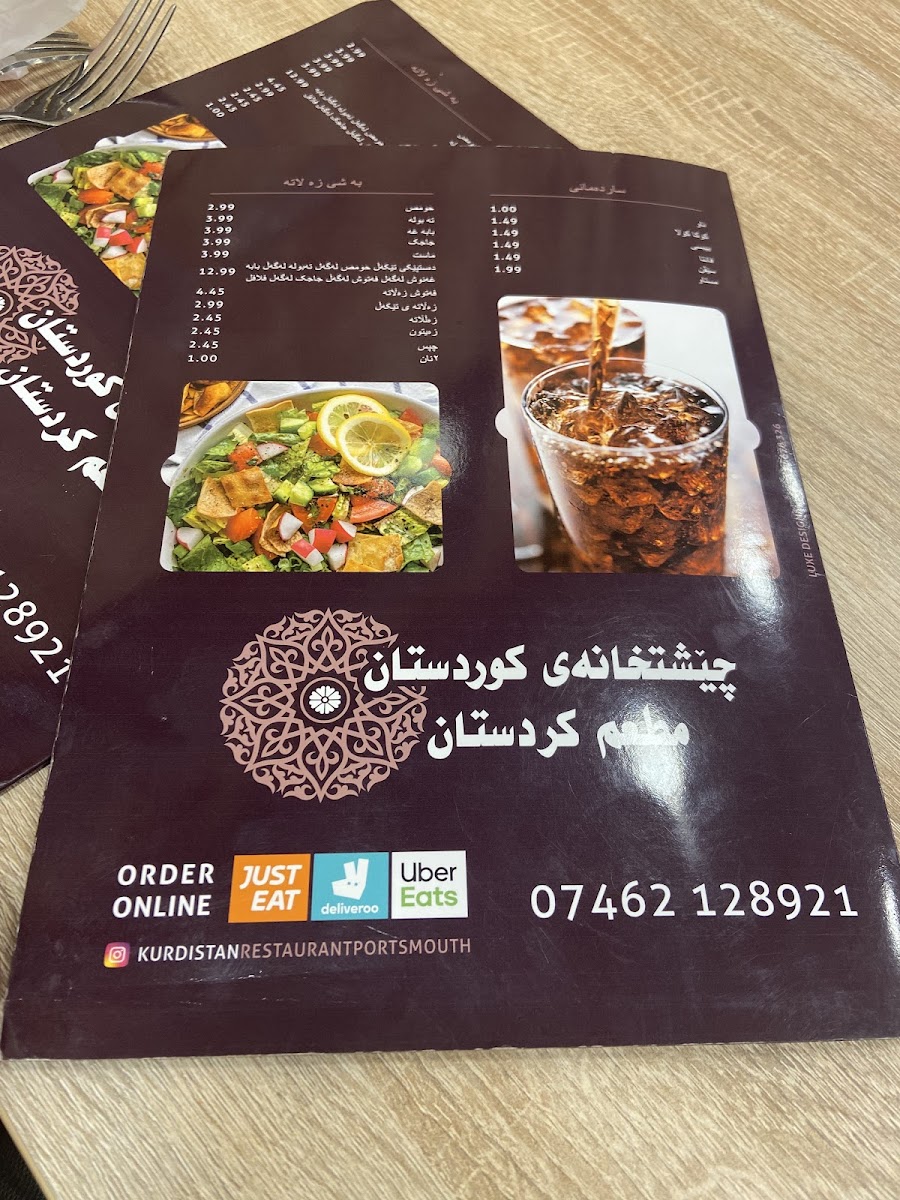 Menu Photo 6