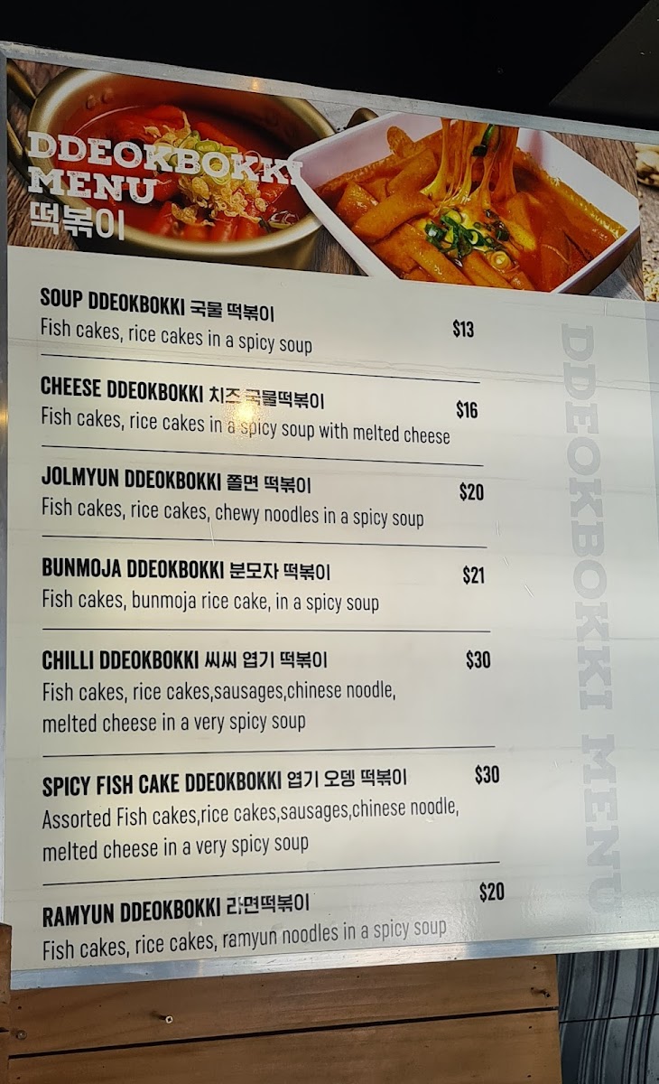 Menu Photo 0