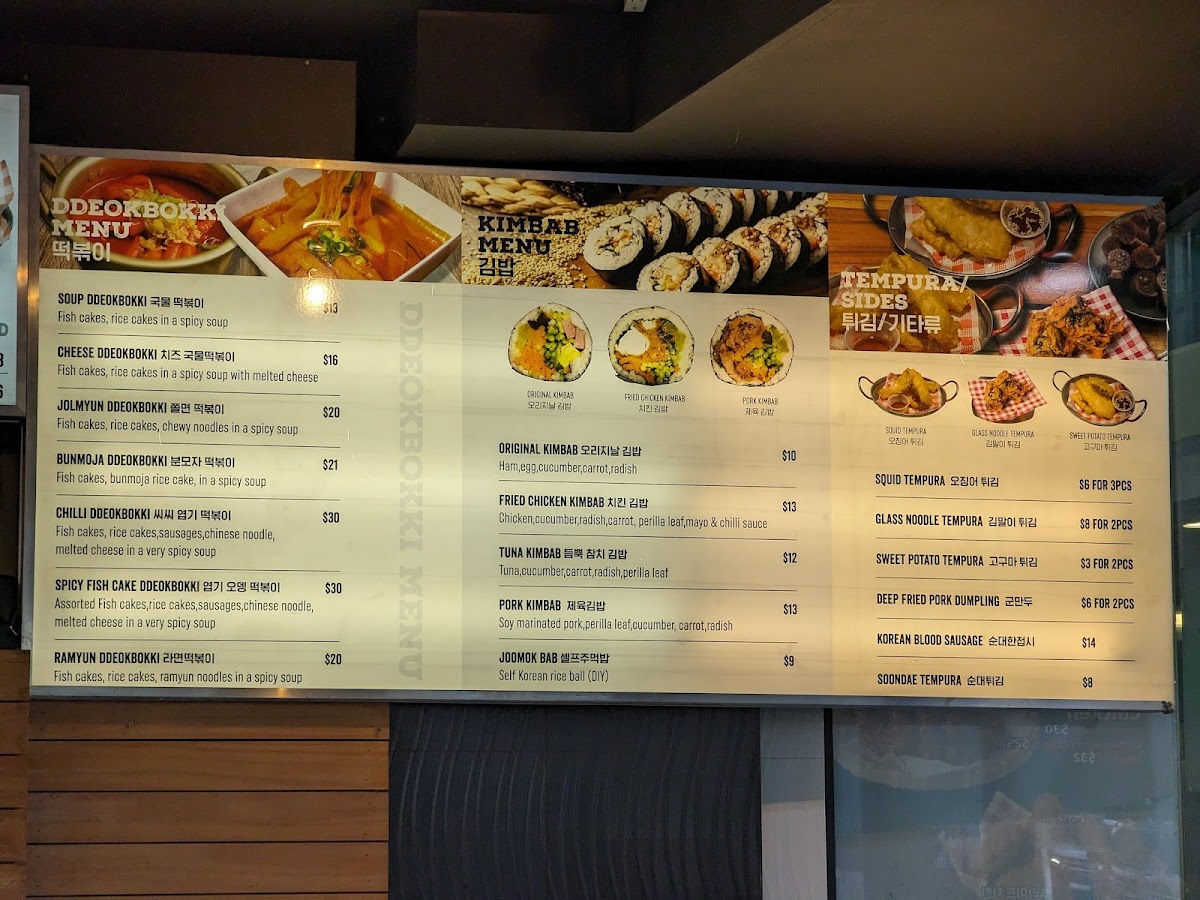 Menu Photo 9