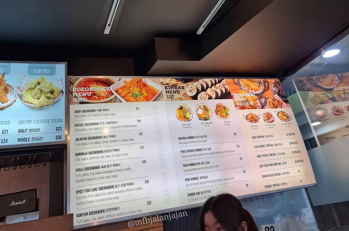 Menu Photo 4