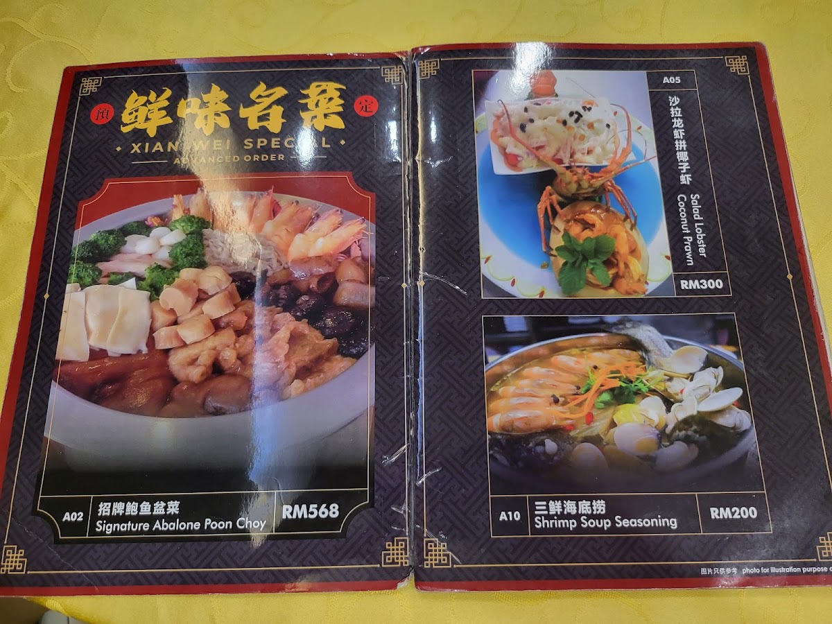 Menu Photo 9
