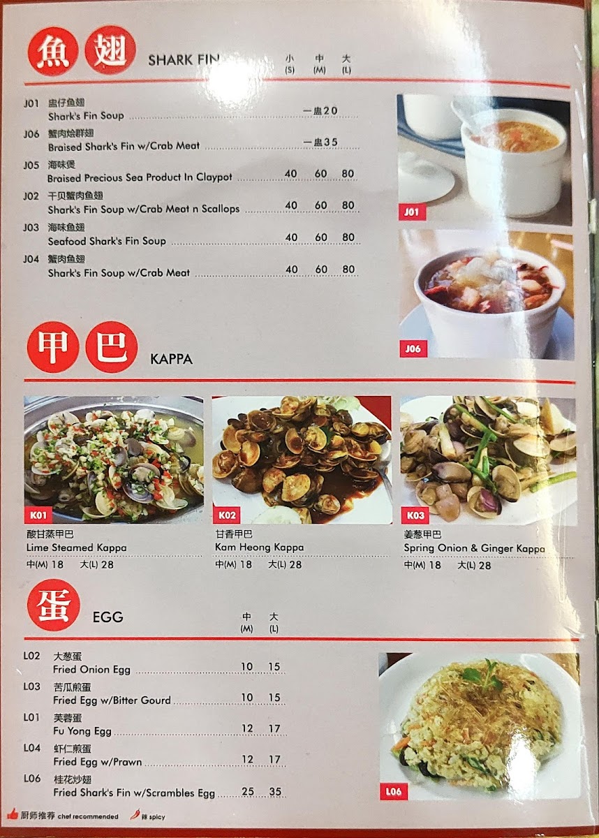 Menu Photo 1