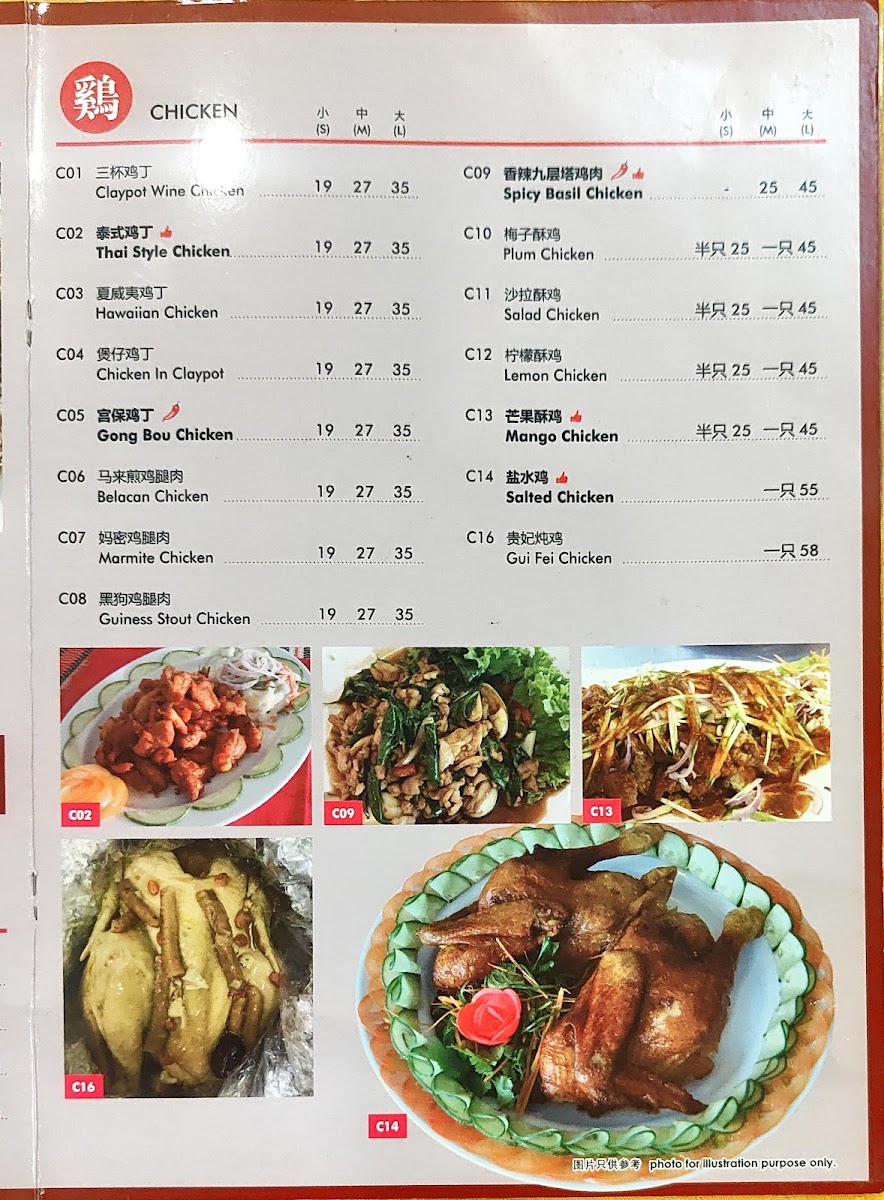 Menu Photo 2