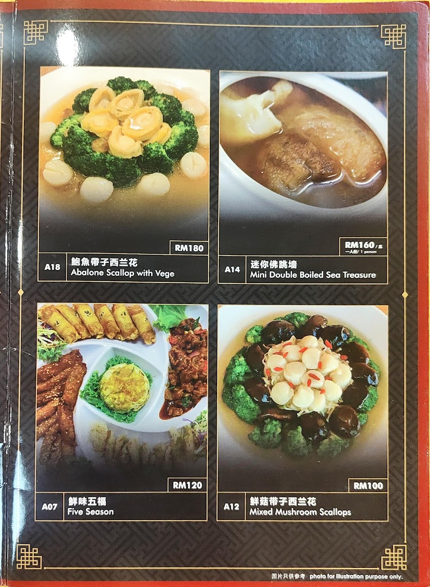 Menu Photo 5