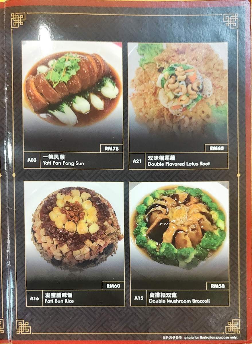 Menu Photo 7