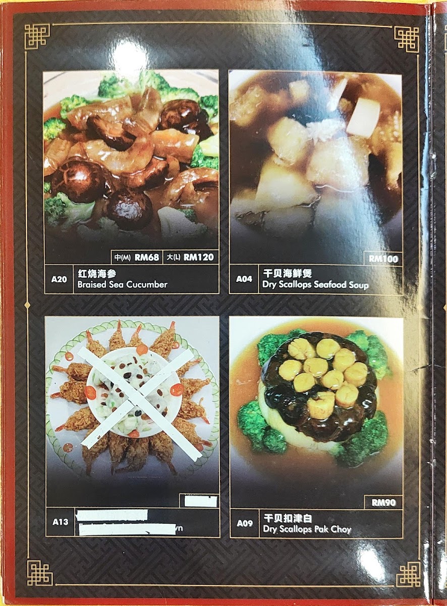 Menu Photo 8