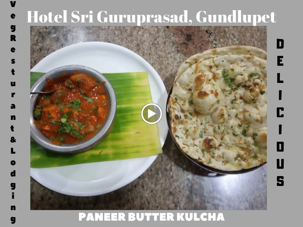 Hotel Sri Guruprasad New - Photo 1