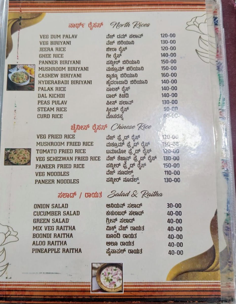 Menu Photo 0