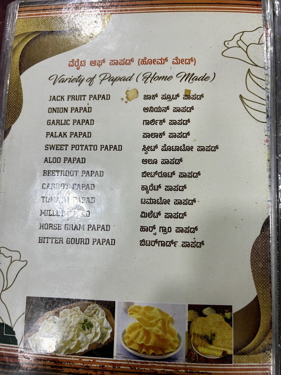 Menu Photo 9
