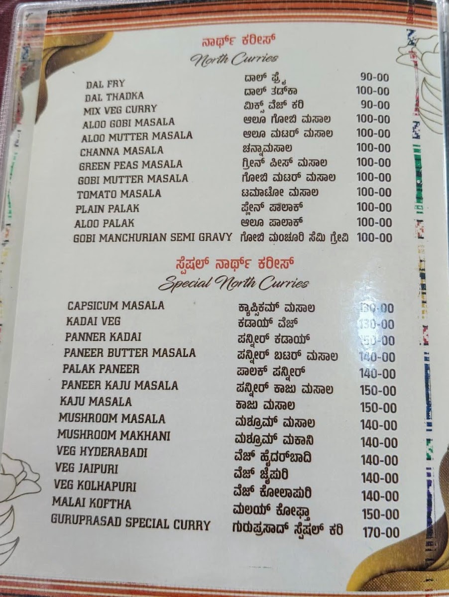 Menu Photo 3