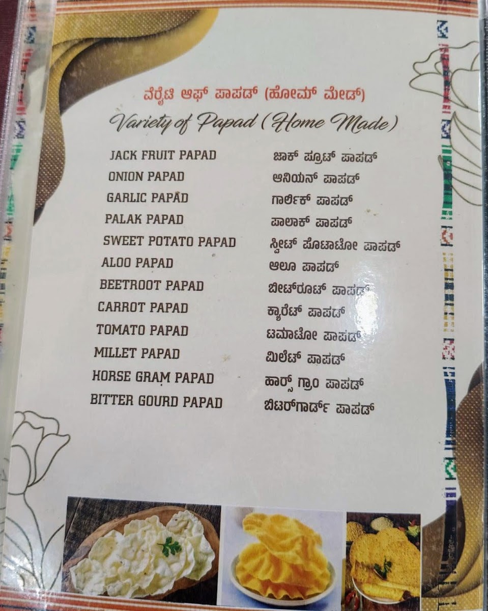 Menu Photo 4