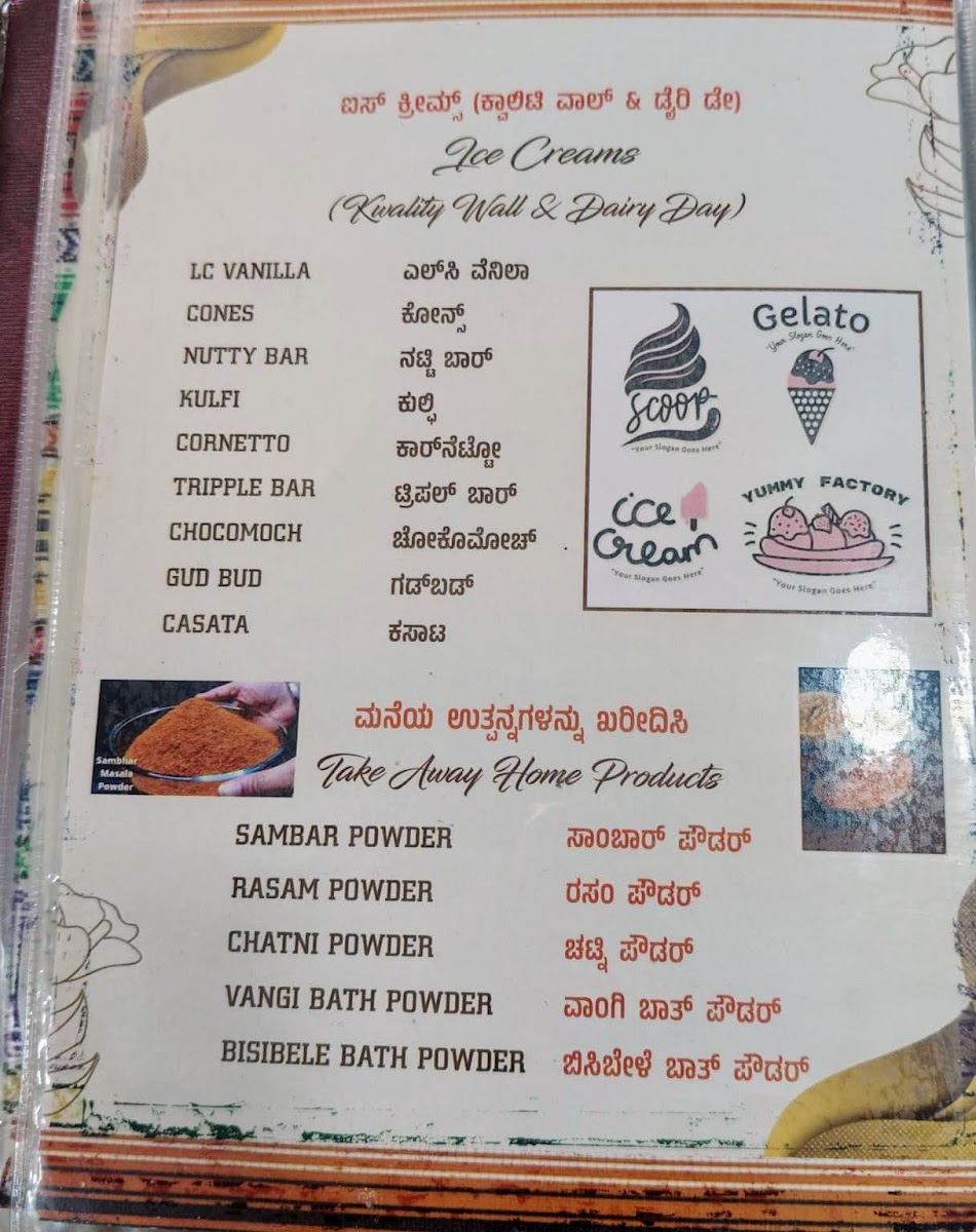 Menu Photo 7