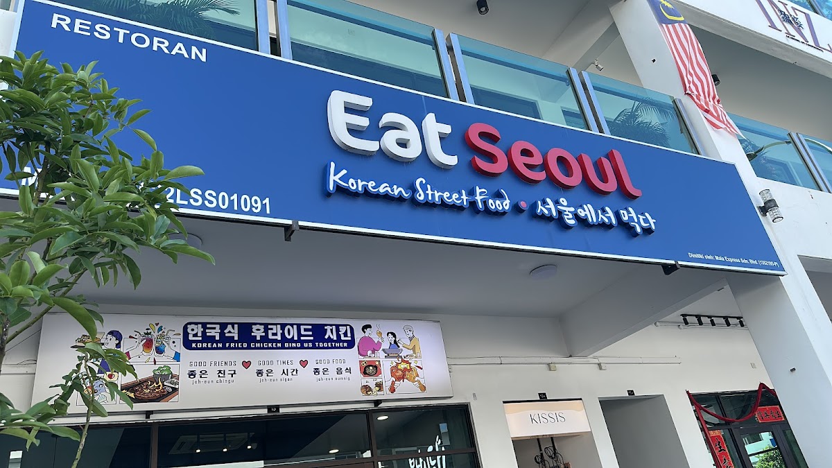 EAT SEOUL Korean Street Food - Photo 2