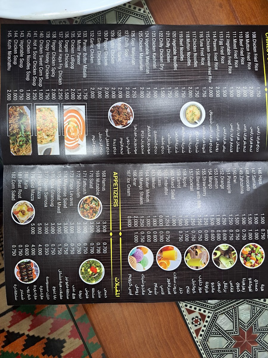 Menu Photo 2