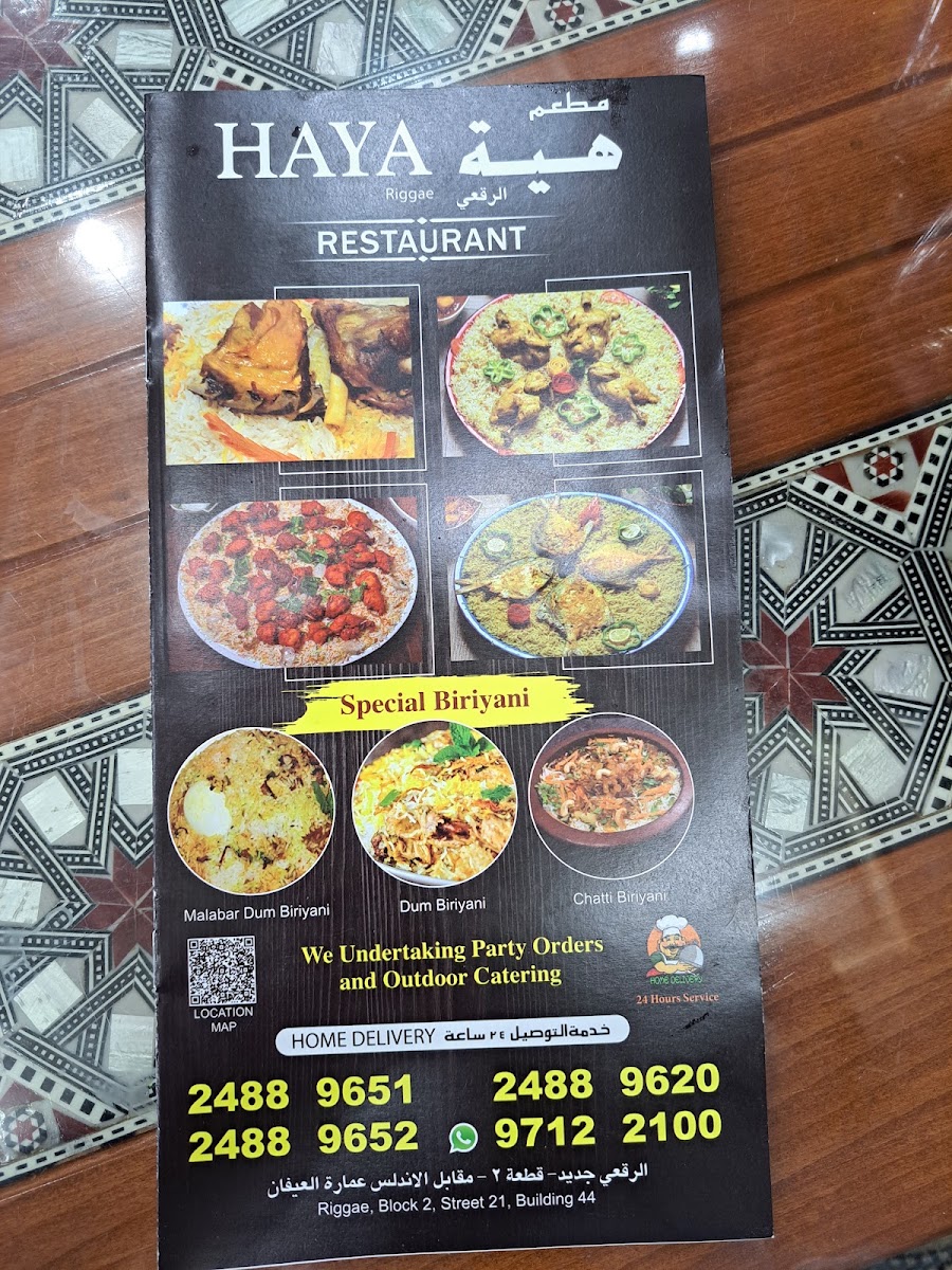 Menu Photo 6