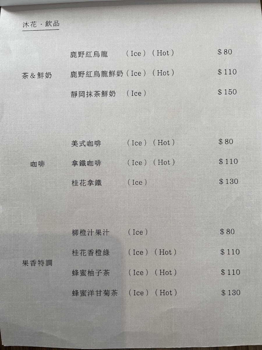 Menu Photo 5