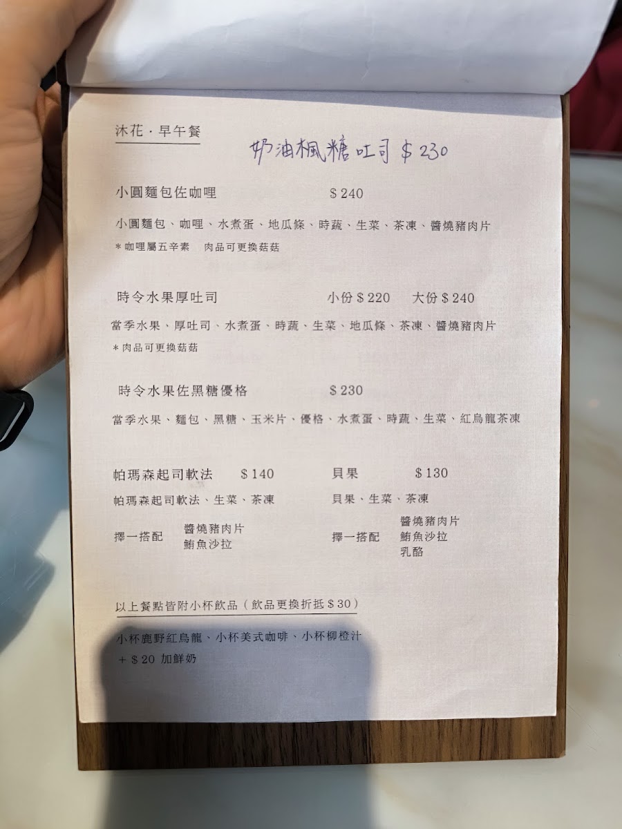Menu Photo 8