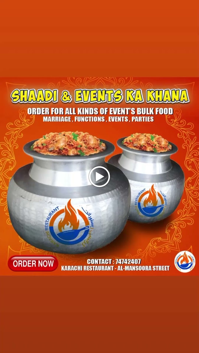 Karachi Restaurant Doha - Photo 1