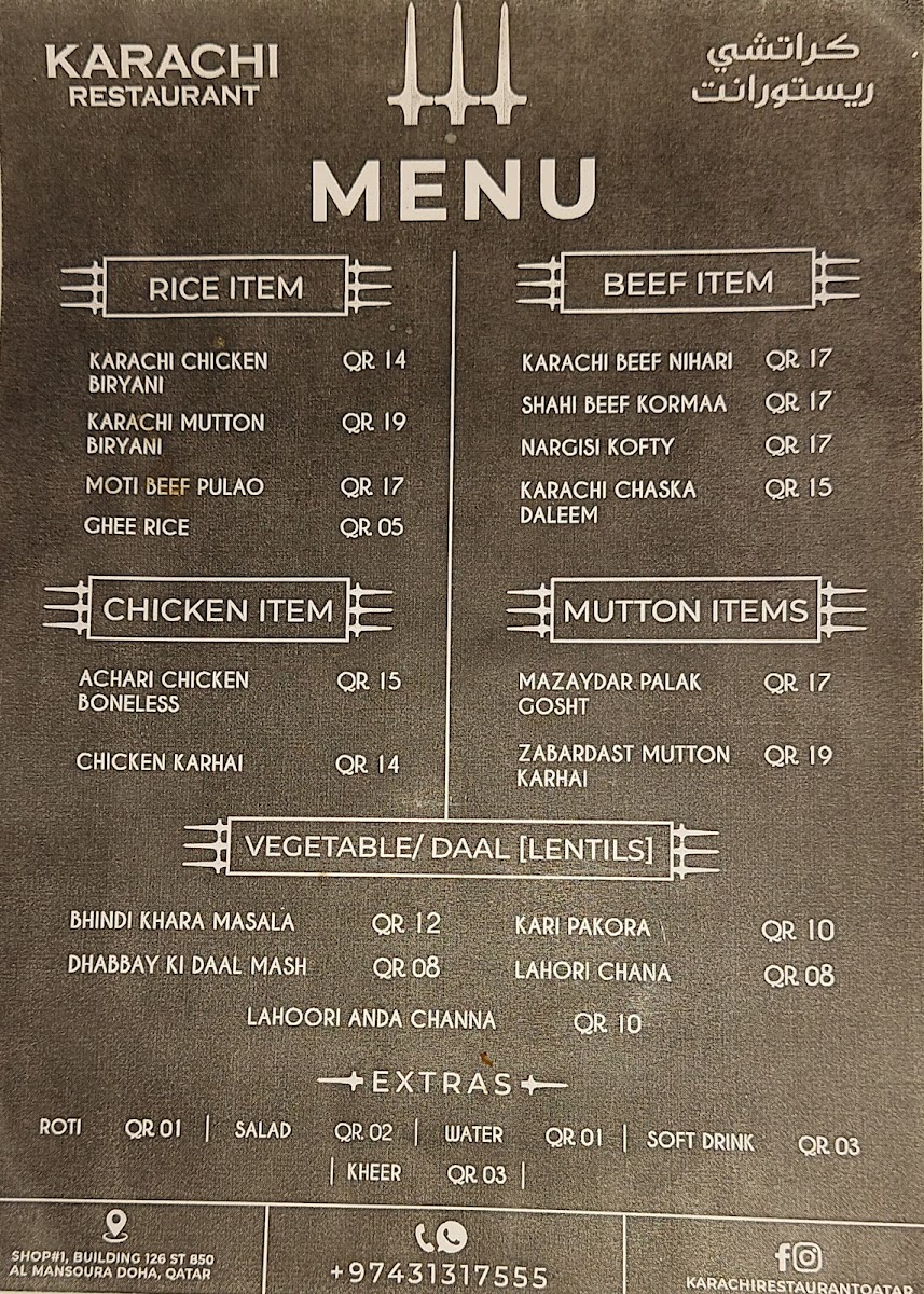 Menu Photo 3